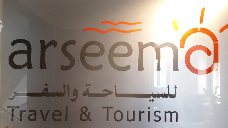 ارسيما للسياحة والسفر