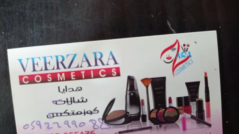VEERZARS