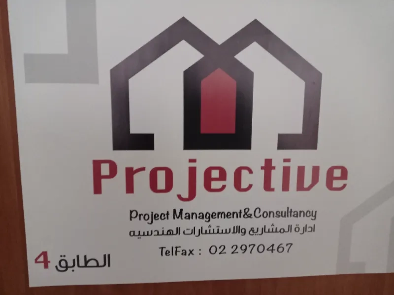 Project give
