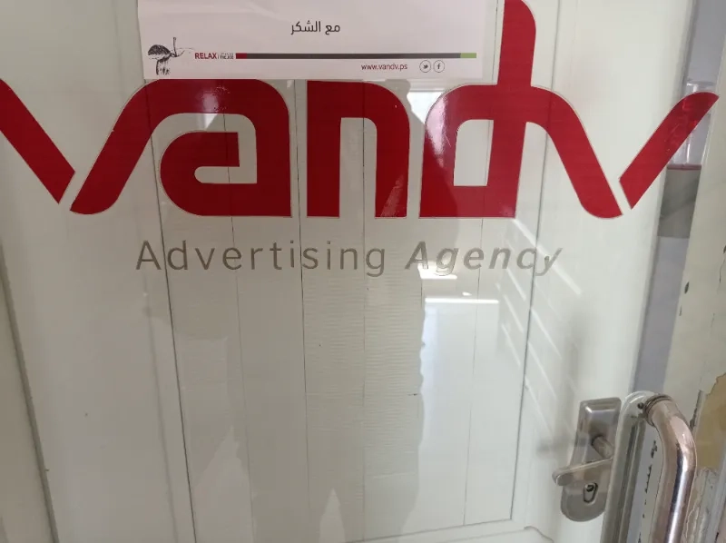 Vandv
