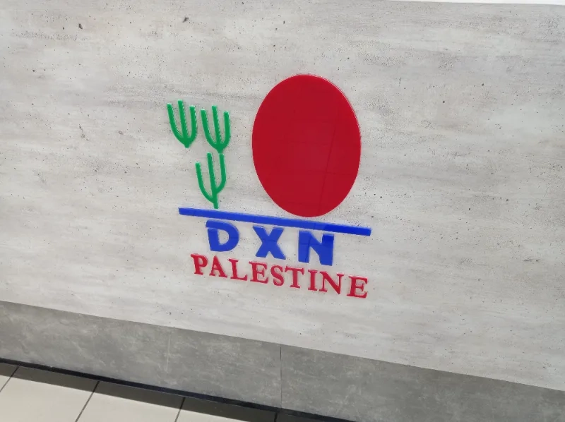 Dxn Palestine
