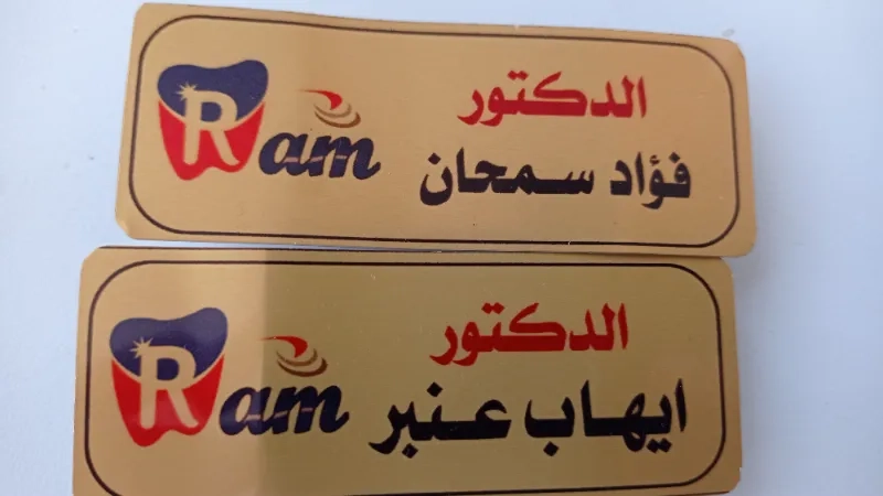 Ram