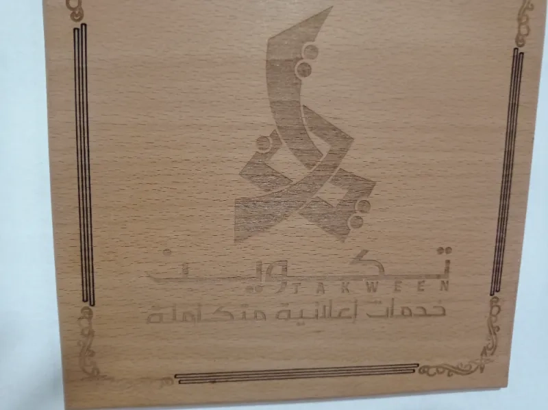 تكون خدمات اعلانية متكاملة