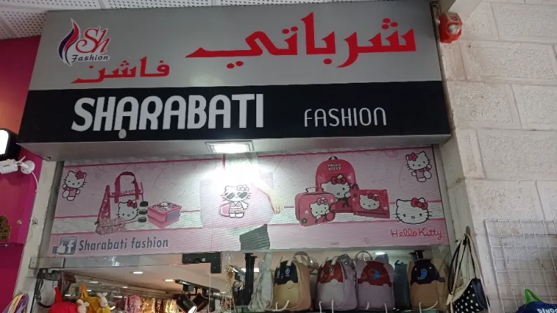 Sharbati fashion