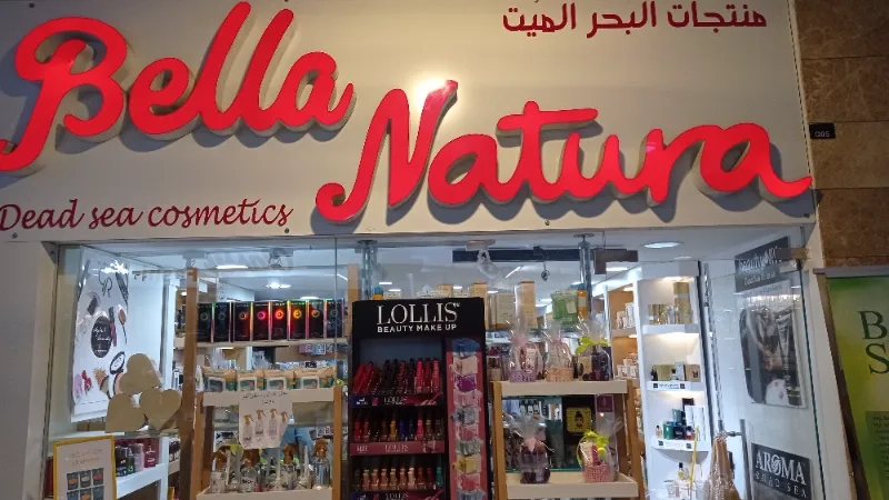 Bella nature
