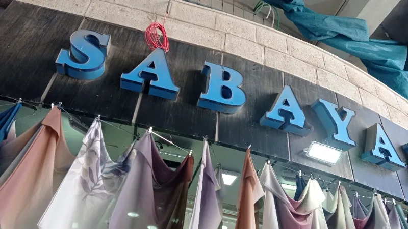صبايا بلو