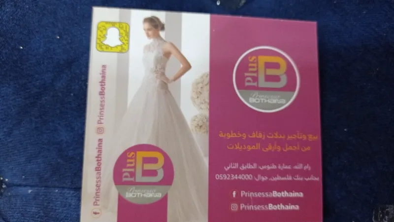 Bothaina