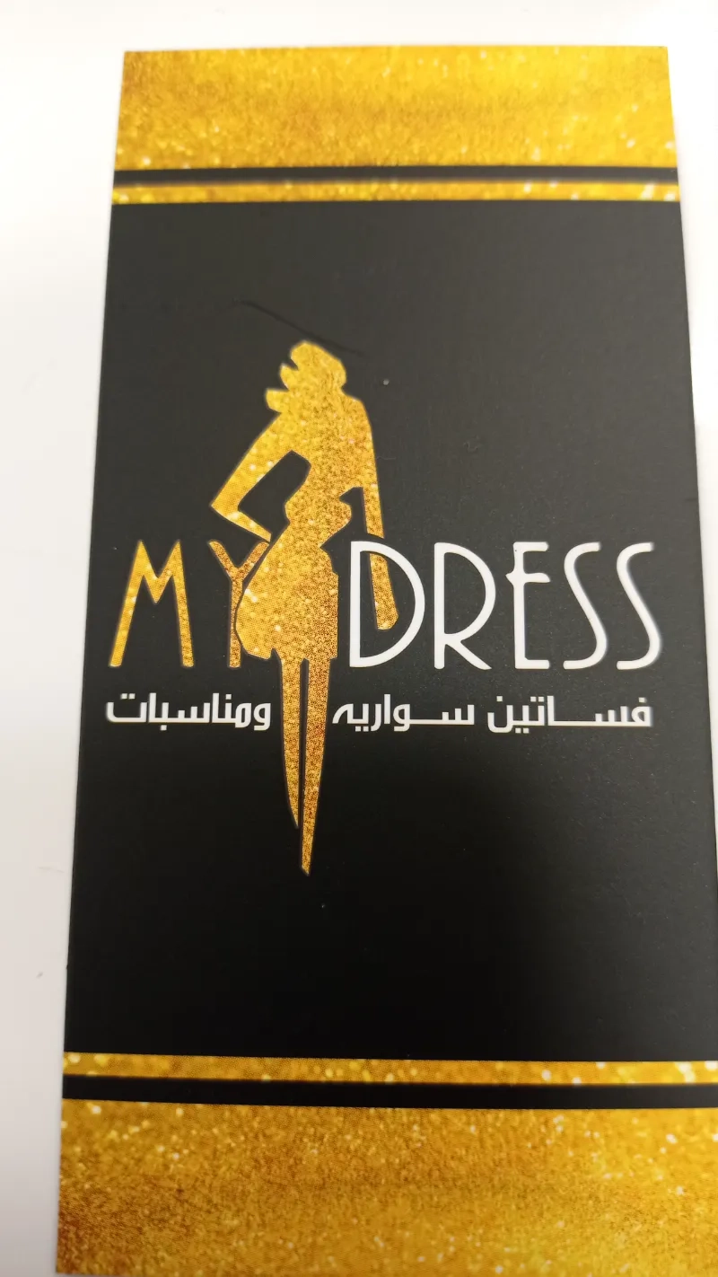 My Dress