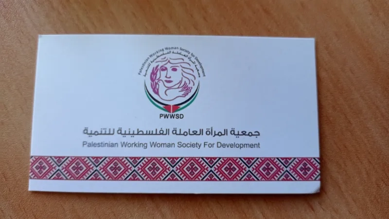 جمعية المرأة العاملة