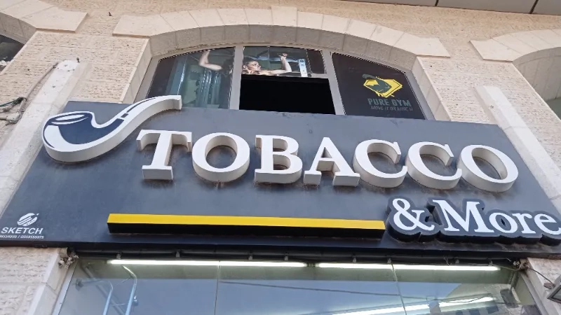 Tobacco and more