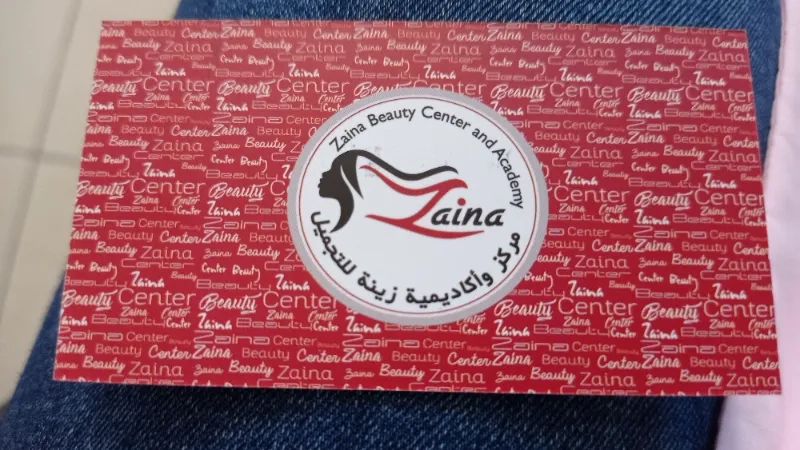 مركز و اكاديمية زينه للتجميل