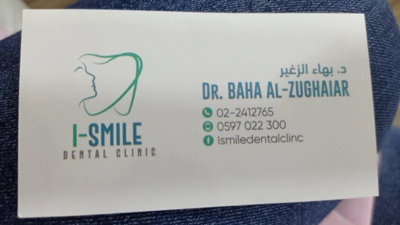 I smile