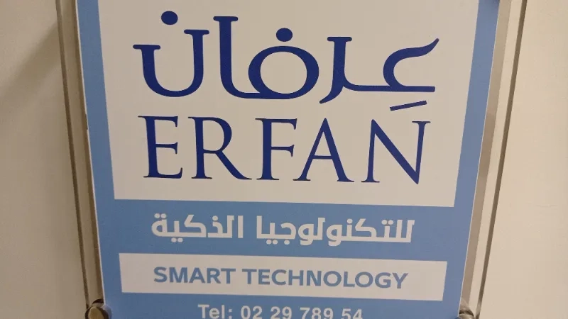 عرفان للتكنولوجيا الذكية