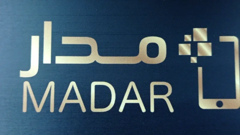 MADAR
