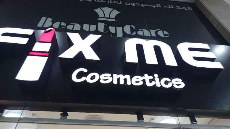 Fix me