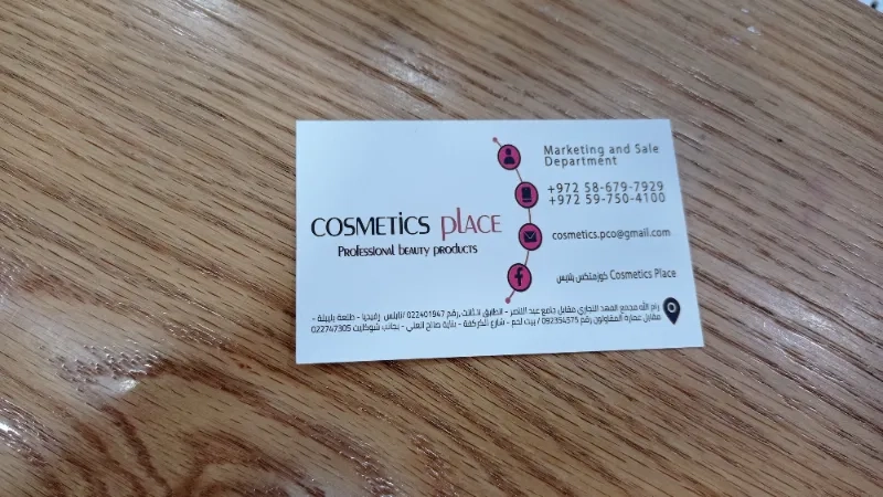Cosmetics place