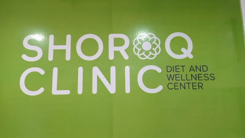 Shoroq Clinic