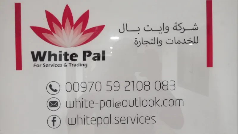 White pal