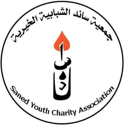 جمعية ساند الشبابية