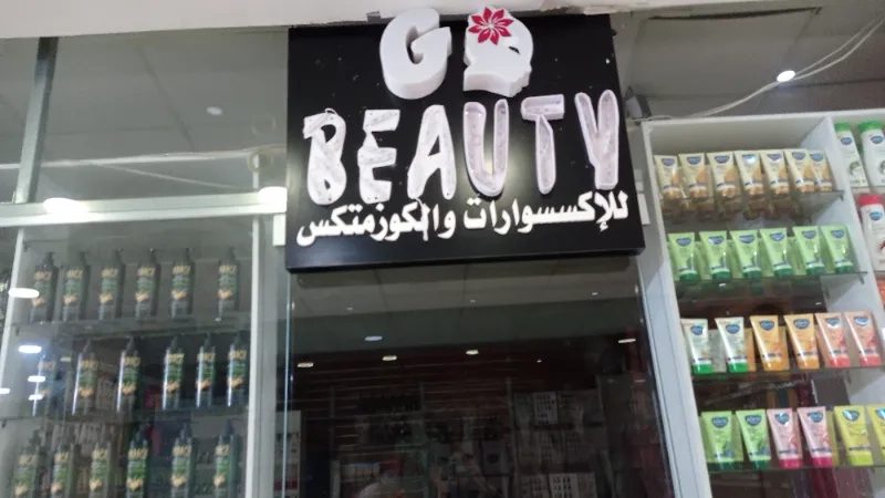 Beauty