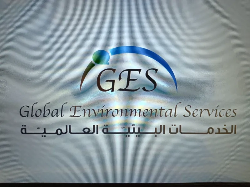 الخدمات البيئه العالميه