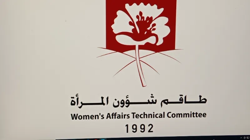 طاقم شؤون المرأة