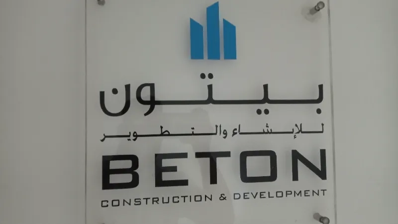 BETON for Construction and Development