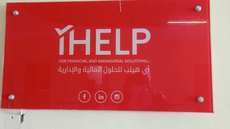 I Help
