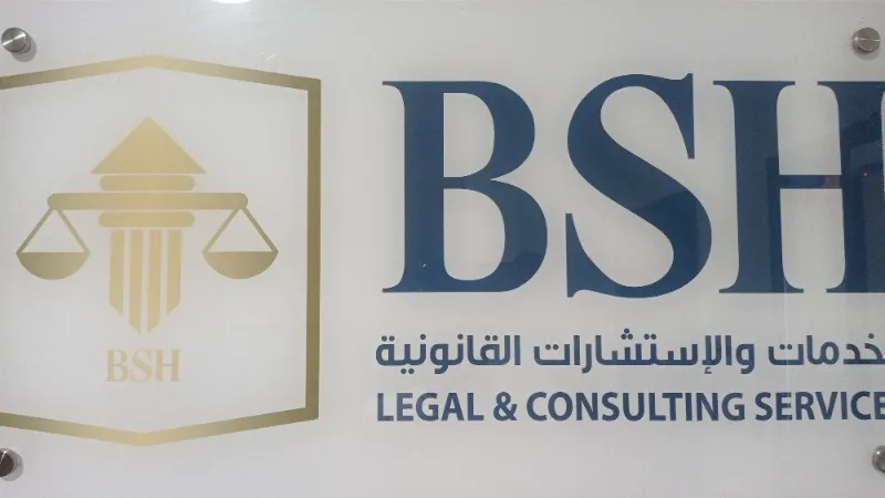 BSH legal & consulting services