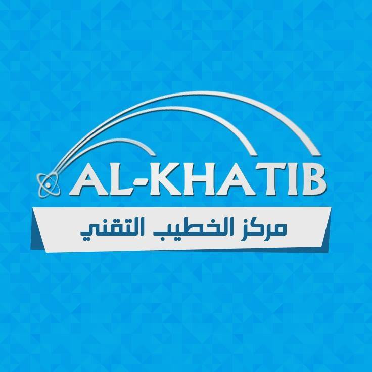 مركز الخطيب التقني