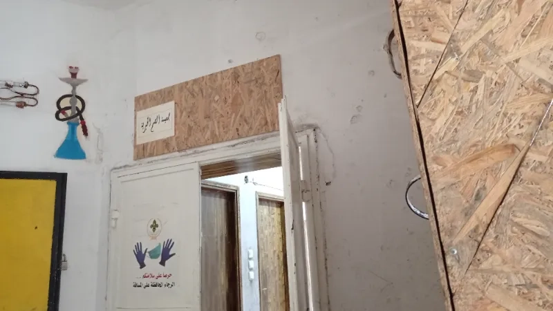 جمعية الصم الخيرية