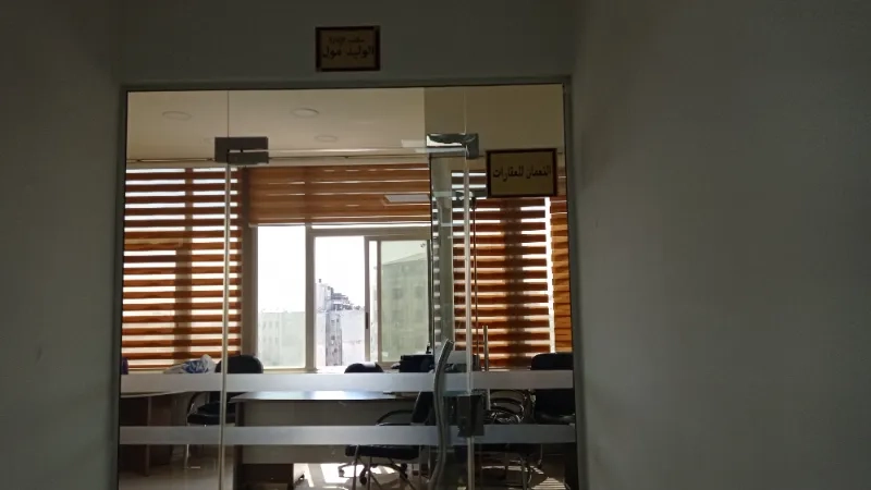 النعمان للعقارات