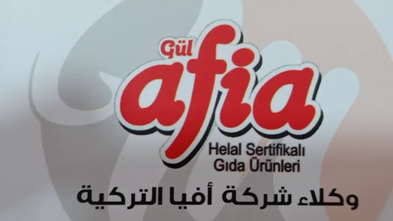 المطل للاستيراد والتسويق والاستثمار