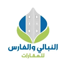 النبالي والفارس للعقارات
