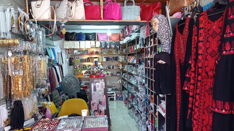 بزار القدس