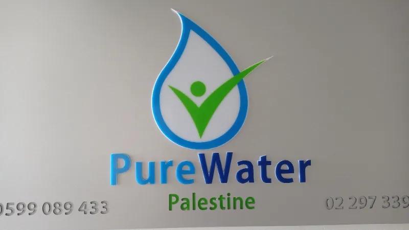 Pure water