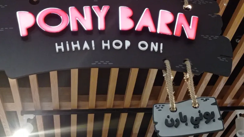 Pony Barn