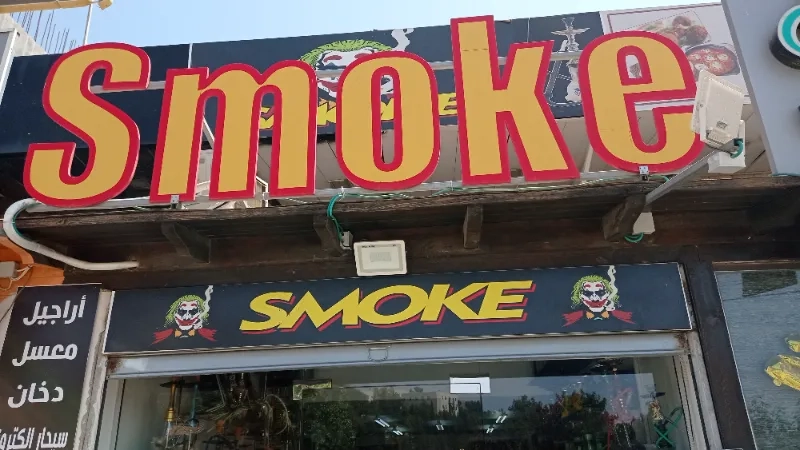 Smoke