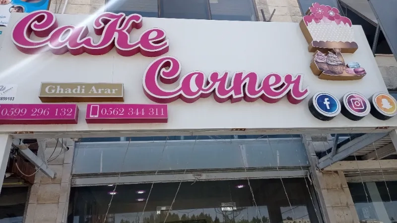 Cake corner