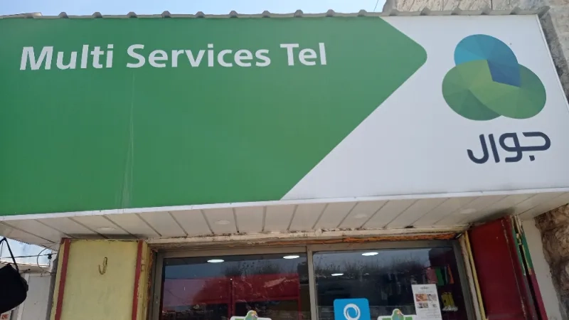 Multi services tel