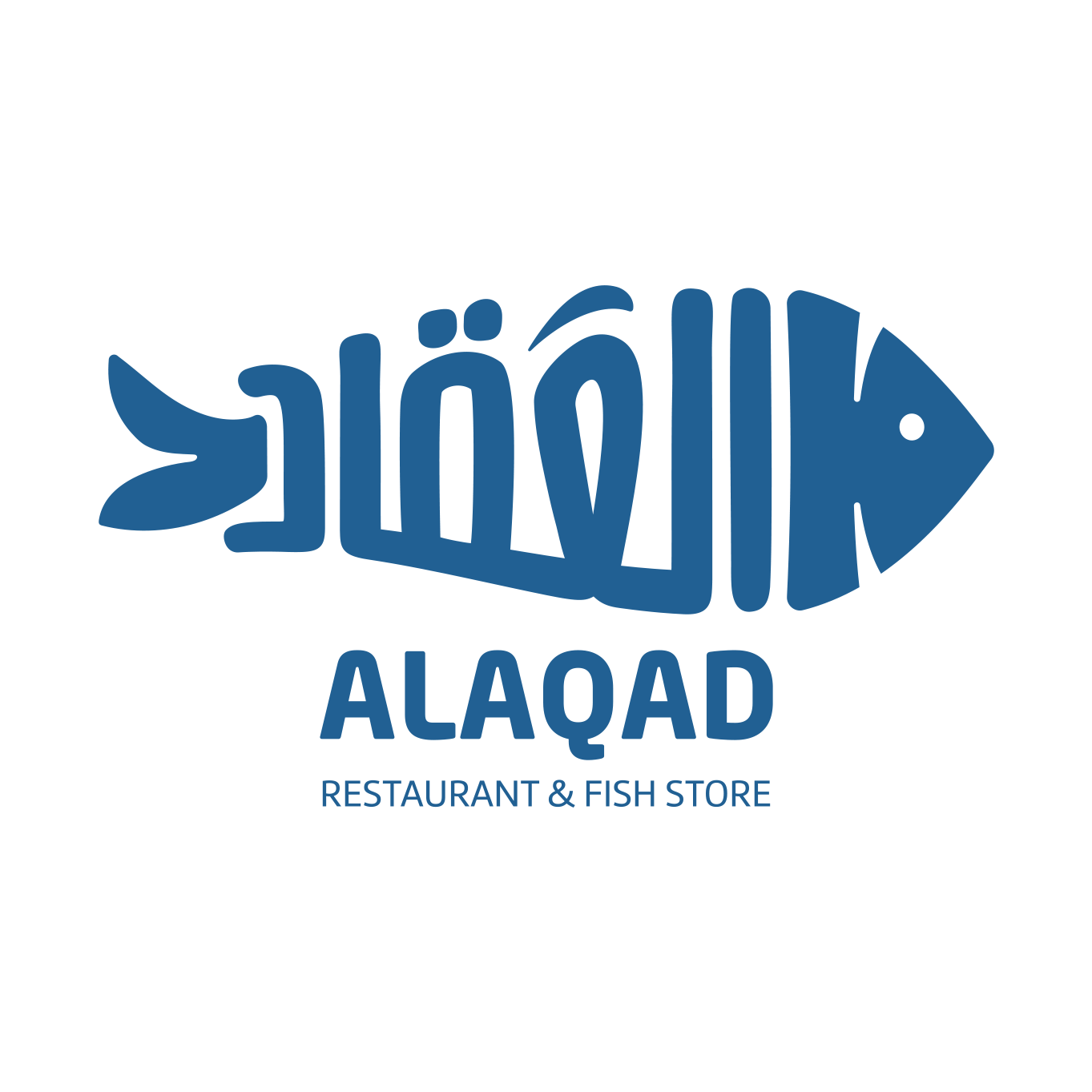 مسمكة العقاد