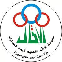 مدرسة الاتحاد لتعليم قيادة السيارات