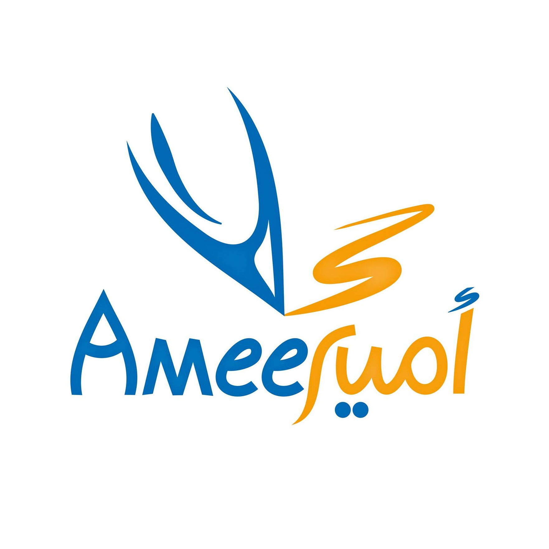 الامير للدعاية