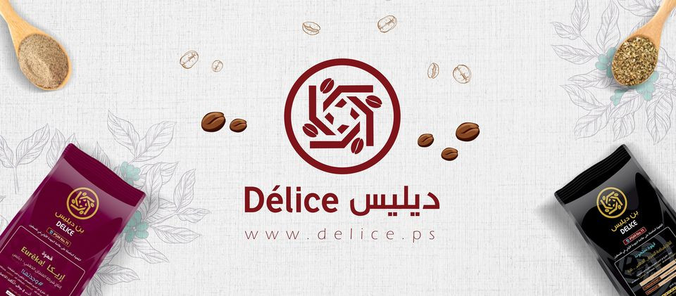 شركة الفنجان الذهبي  ديليس