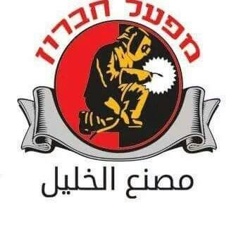 مصنع الخليل للاثاث المعدني