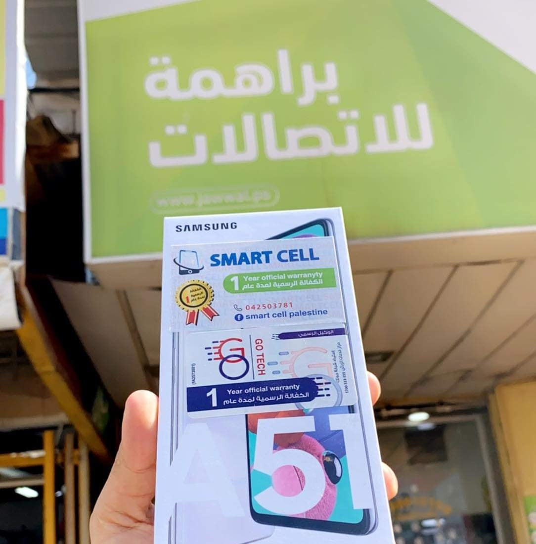 براهمة للاتصالات