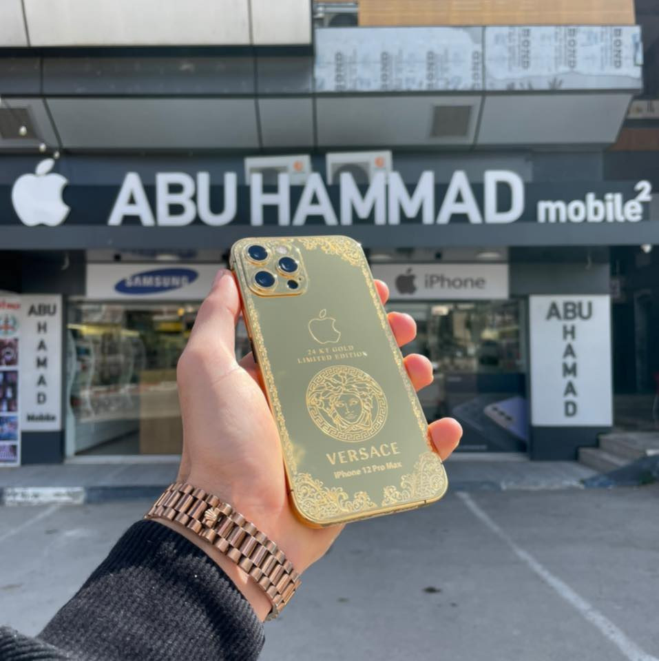 محلات ابو حماد