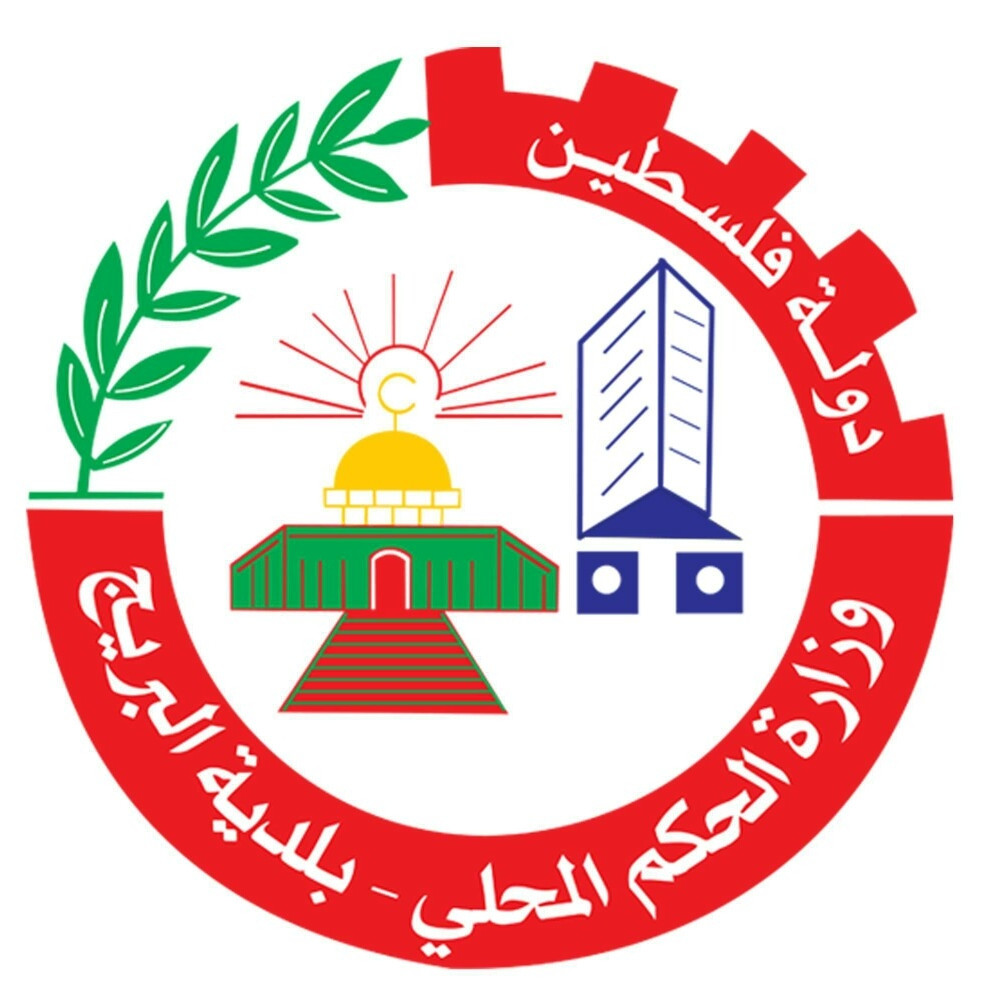 بلدية البريج