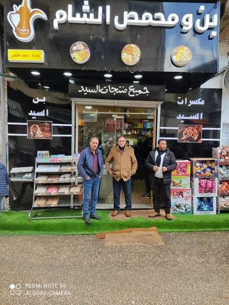 كوكتيل اخر المشوار