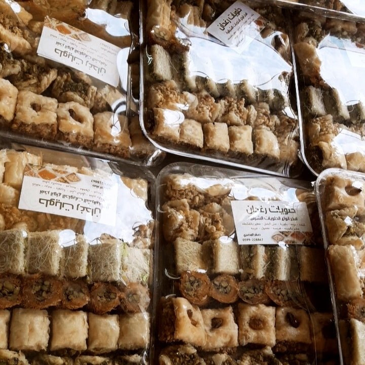 حلويات رغدان